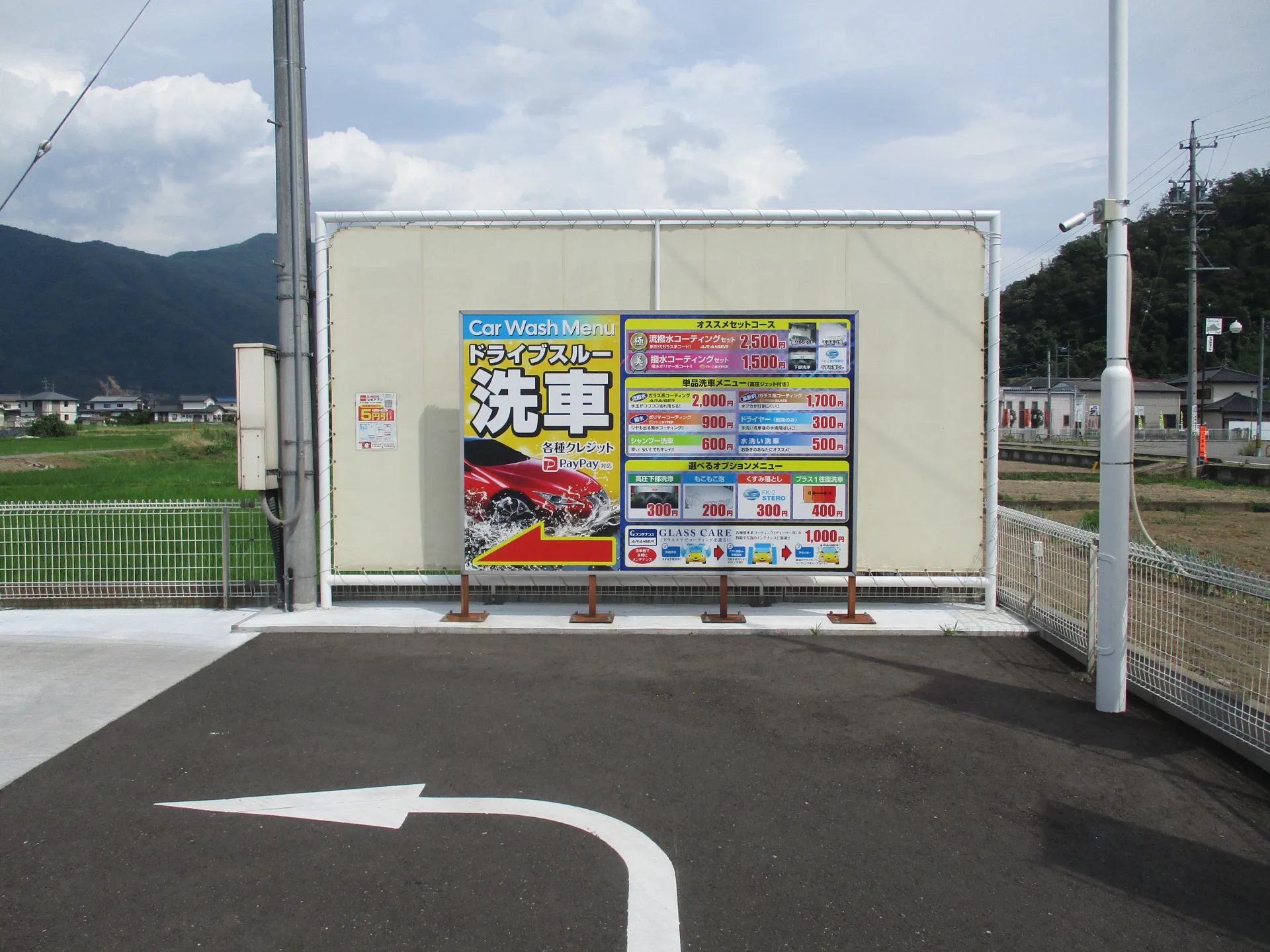 小さなキズから、へこみ修理の見積りまで。