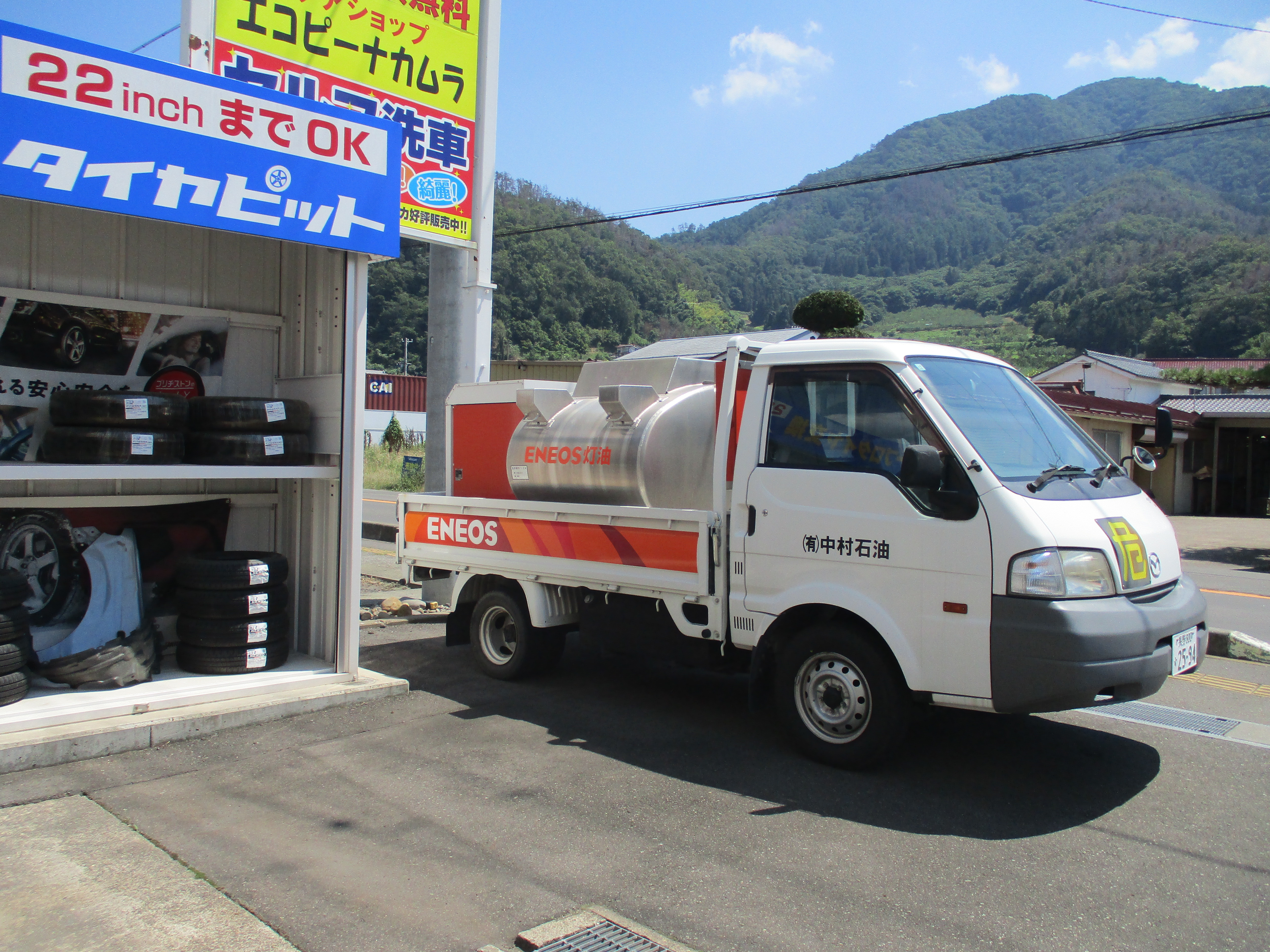 必要な時だけ使う車も、身近なSSで相談。